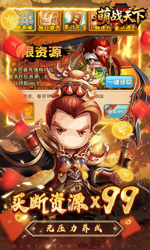 https://api.haichuanshouyou.com/static/uploads/20250818185242594.png
