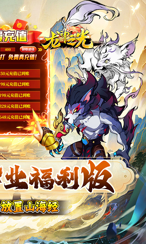 https://api.haichuanshouyou.com/static/uploads/20250818185513411.png