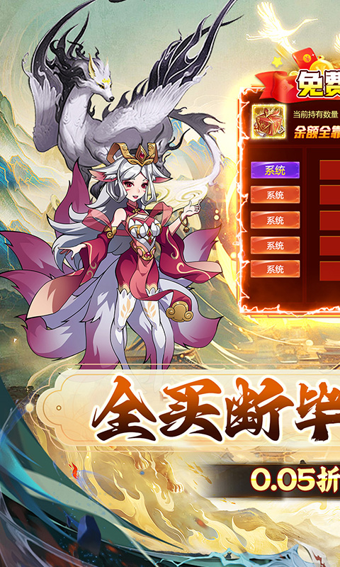 https://api.haichuanshouyou.com/static/uploads/20250818185513433.png