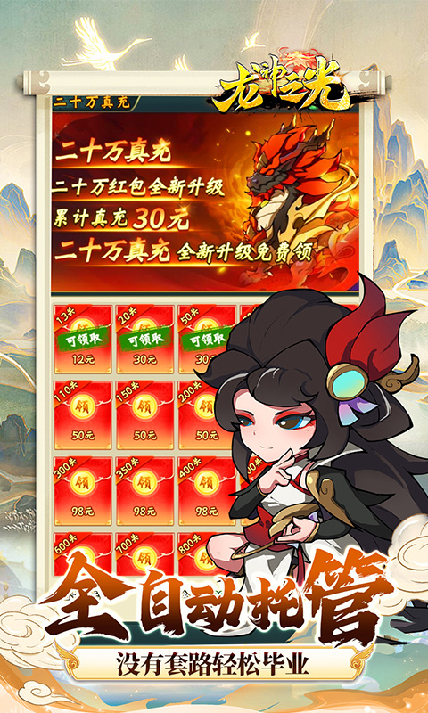 https://api.haichuanshouyou.com/static/uploads/20250818185514323.png