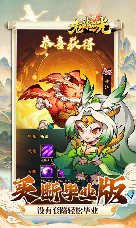 https://api.haichuanshouyou.com/static/uploads/20250818185514343.png