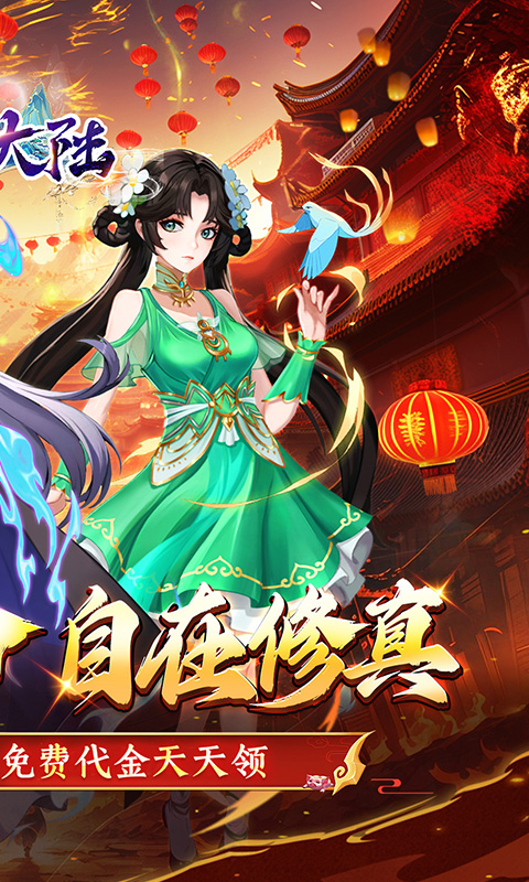https://api.haichuanshouyou.com/static/uploads/20250818185632386.png