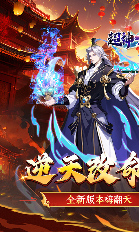 https://api.haichuanshouyou.com/static/uploads/20250818185632571.png