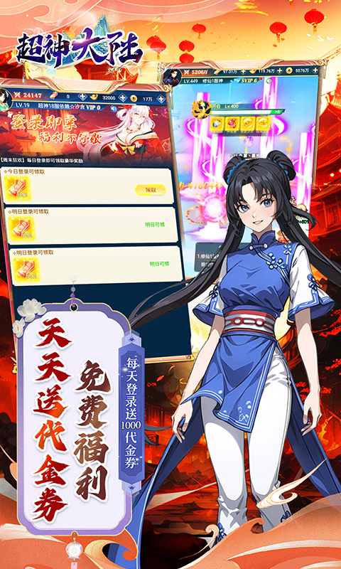 https://api.haichuanshouyou.com/static/uploads/20250818185633217.png