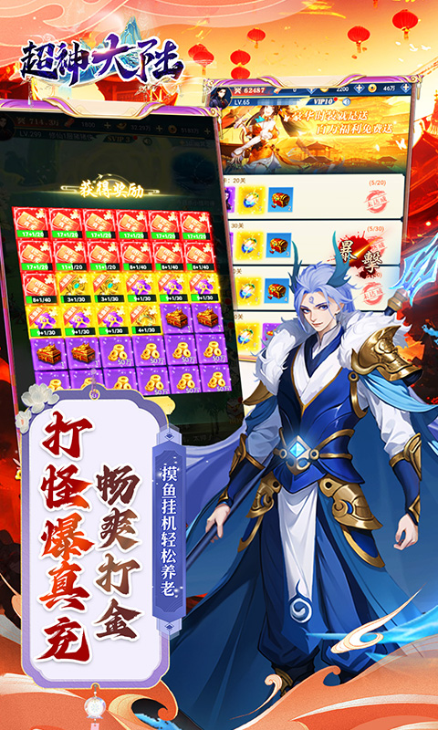 https://api.haichuanshouyou.com/static/uploads/20250818185633368.png