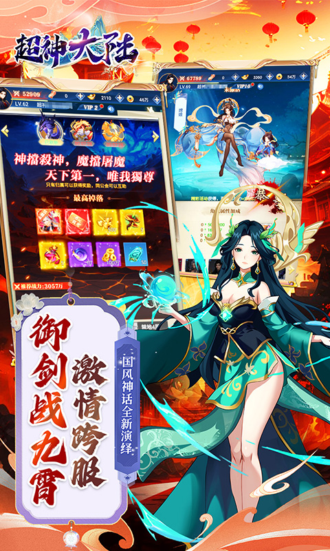 https://api.haichuanshouyou.com/static/uploads/20250818185633772.png