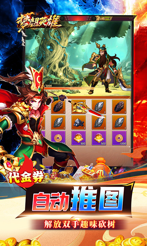https://api.haichuanshouyou.com/static/uploads/20250818185741602.png