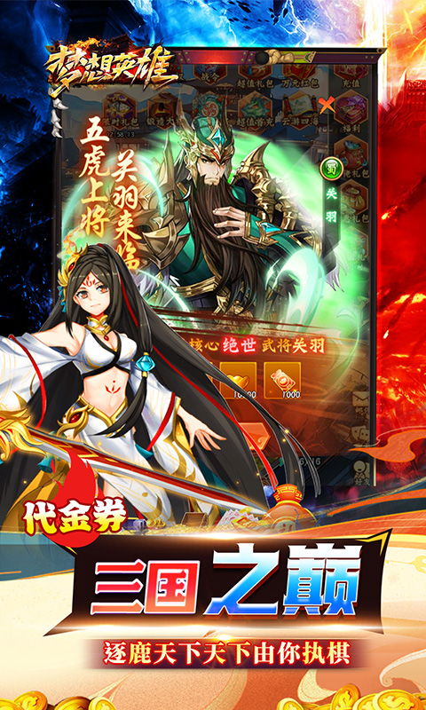 https://api.haichuanshouyou.com/static/uploads/20250818185741727.png