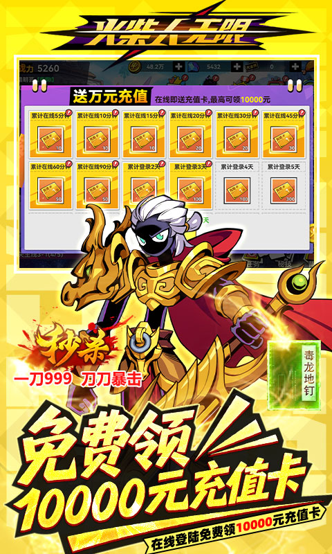 https://api.haichuanshouyou.com/static/uploads/20250818185945625.png
