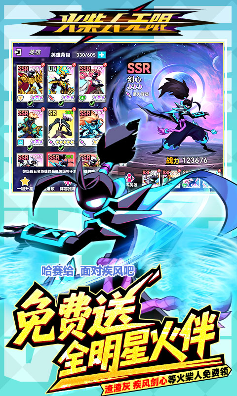 https://api.haichuanshouyou.com/static/uploads/20250818185946363.png