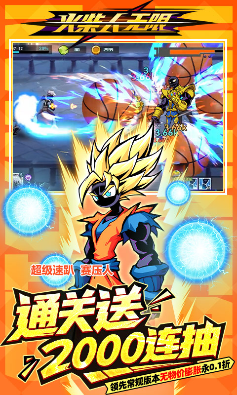 https://api.haichuanshouyou.com/static/uploads/20250818185946886.png