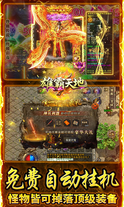 https://api.haichuanshouyou.com/static/uploads/20250818190133578.png
