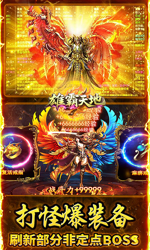 https://api.haichuanshouyou.com/static/uploads/20250818190134619.png
