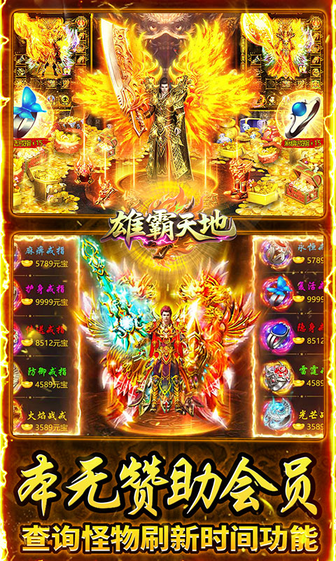 https://api.haichuanshouyou.com/static/uploads/20250818190134629.png