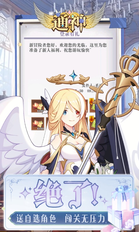 https://api.haichuanshouyou.com/static/uploads/20250818190537720.png