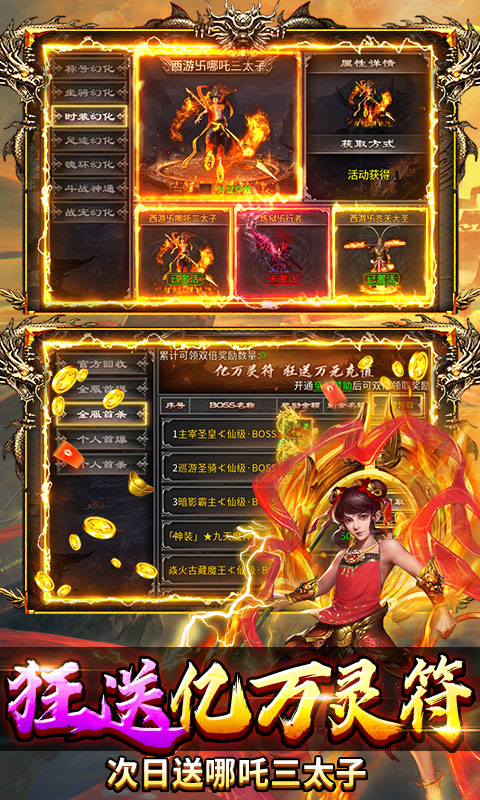 https://api.haichuanshouyou.com/static/uploads/20250818191030691.png