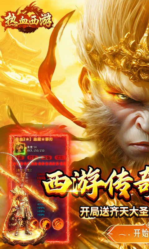 https://api.haichuanshouyou.com/static/uploads/20250818191030818.png