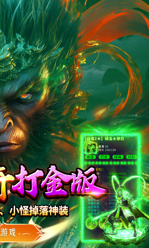 https://api.haichuanshouyou.com/static/uploads/20250818191030833.png