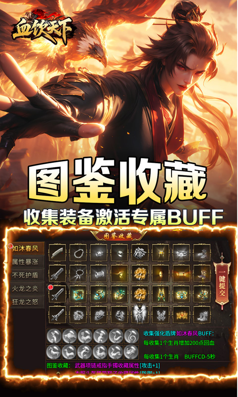 https://api.haichuanshouyou.com/static/uploads/20250818191159196.png