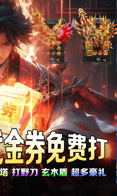 https://api.haichuanshouyou.com/static/uploads/20250818191159285.png