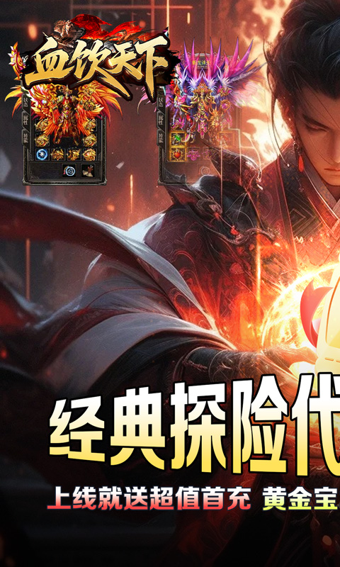 https://api.haichuanshouyou.com/static/uploads/20250818191159559.png