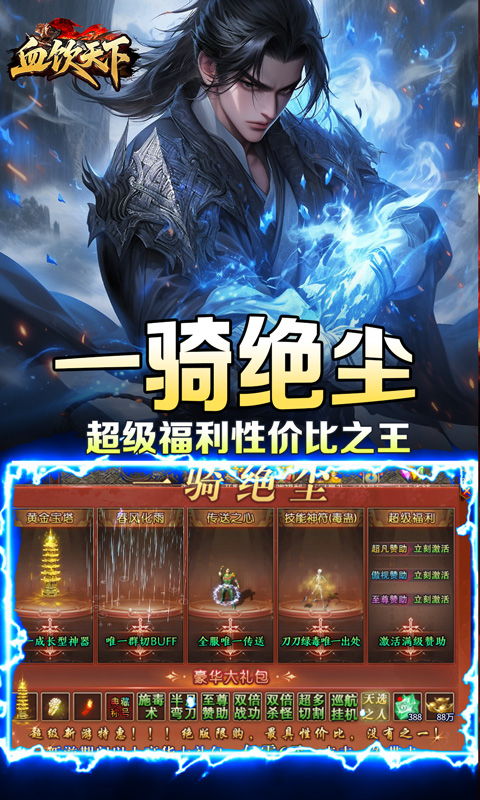 https://api.haichuanshouyou.com/static/uploads/20250818191159579.png