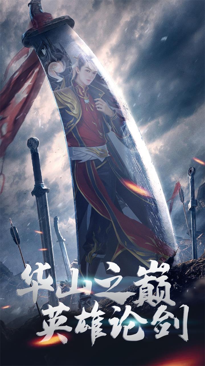 https://api.haichuanshouyou.com/static/uploads/20250818191328189.png