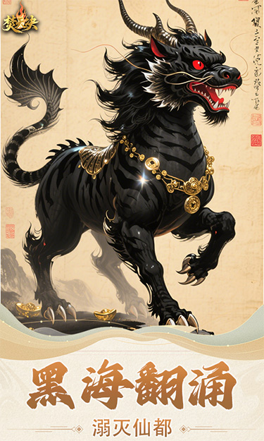 https://api.haichuanshouyou.com/static/uploads/20250819145641119.png