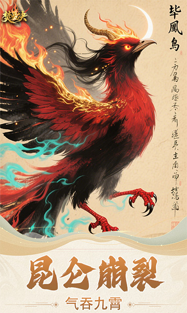 https://api.haichuanshouyou.com/static/uploads/20250819145641160.png