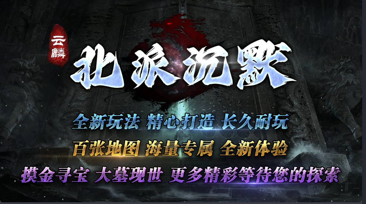 https://api.haichuanshouyou.com/static/uploads/20250819145740481.png