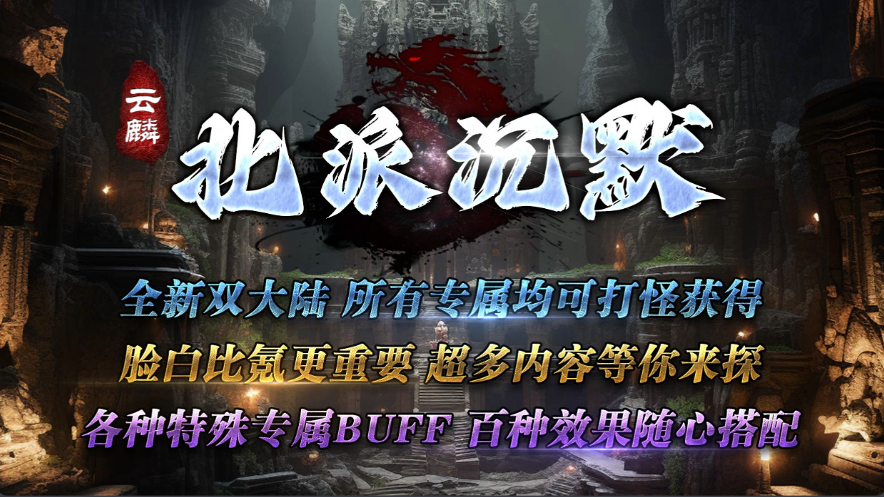 https://api.haichuanshouyou.com/static/uploads/20250819145741303.png