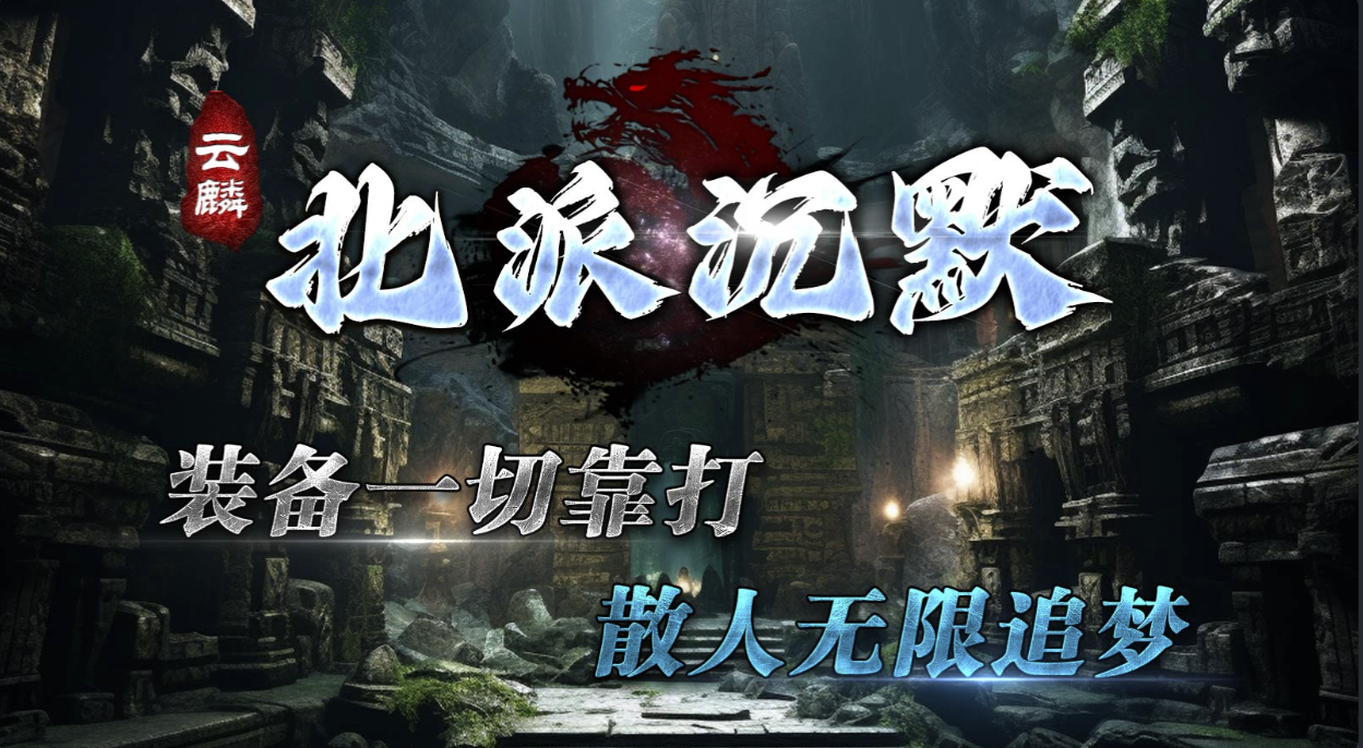 https://api.haichuanshouyou.com/static/uploads/20250819145741784.png