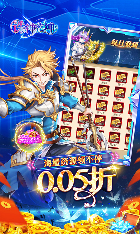 https://api.haichuanshouyou.com/static/uploads/20250820193818970.png