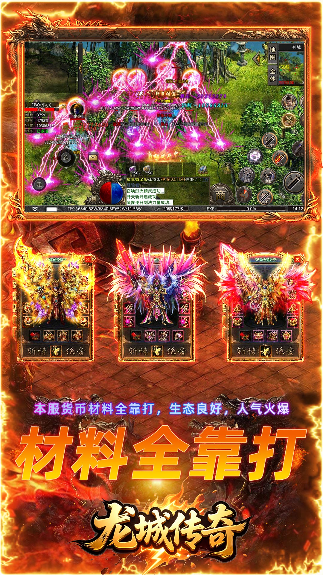 https://api.haichuanshouyou.com/static/uploads/20250820194515730.png