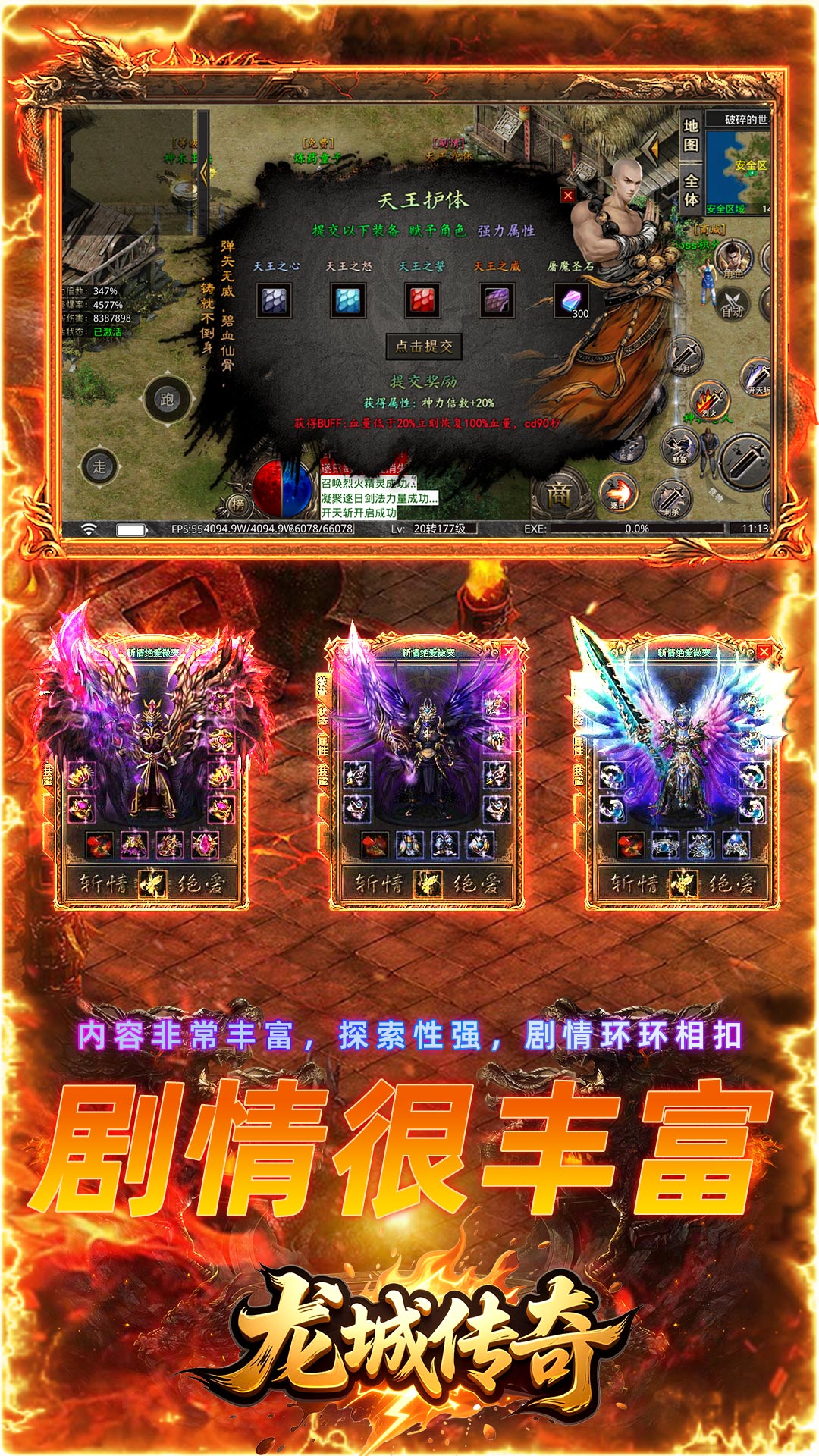 https://api.haichuanshouyou.com/static/uploads/20250820194515818.png