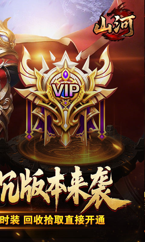 https://api.haichuanshouyou.com/static/uploads/20250820194854961.png