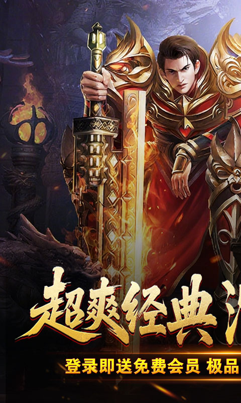 https://api.haichuanshouyou.com/static/uploads/20250820194854983.png