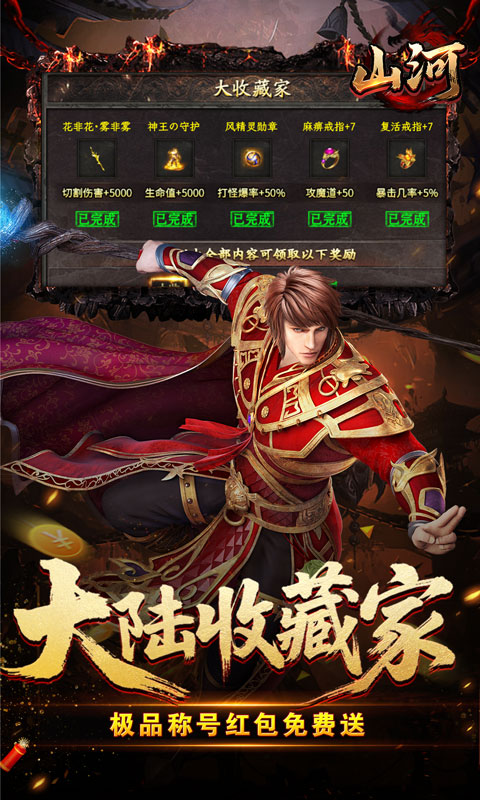 https://api.haichuanshouyou.com/static/uploads/20250820194855197.png