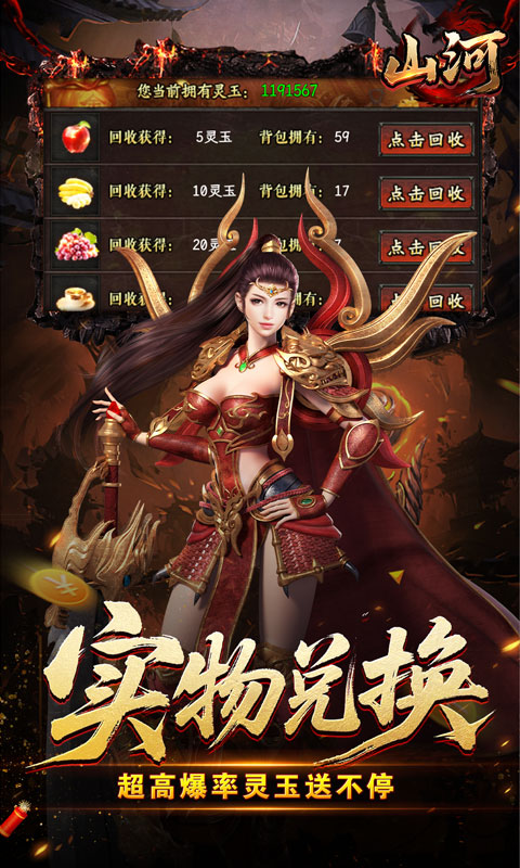 https://api.haichuanshouyou.com/static/uploads/20250820194855372.png