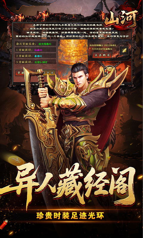 https://api.haichuanshouyou.com/static/uploads/20250820194855960.png