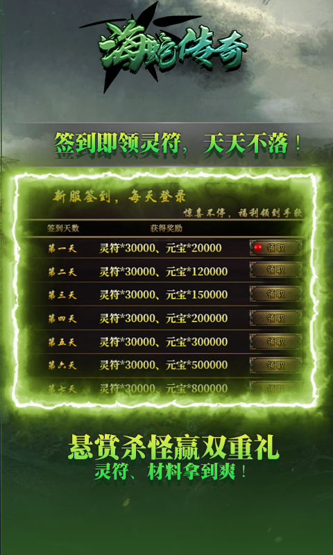 https://api.haichuanshouyou.com/static/uploads/20250820195717175.png