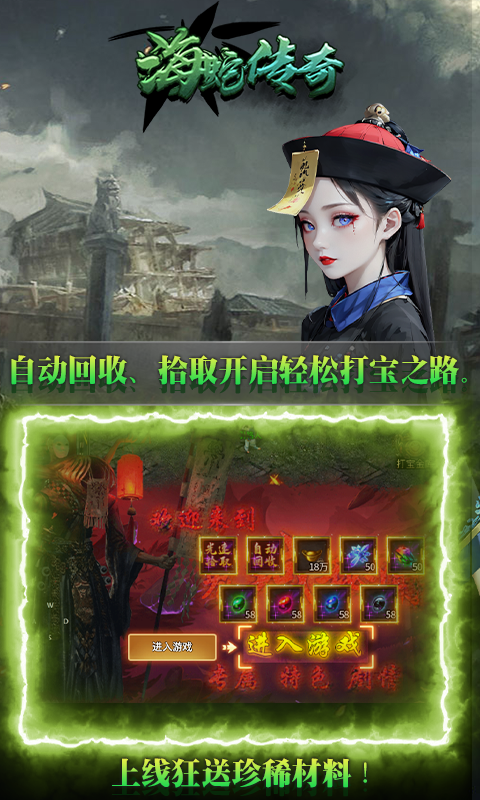 https://api.haichuanshouyou.com/static/uploads/20250820195717285.png
