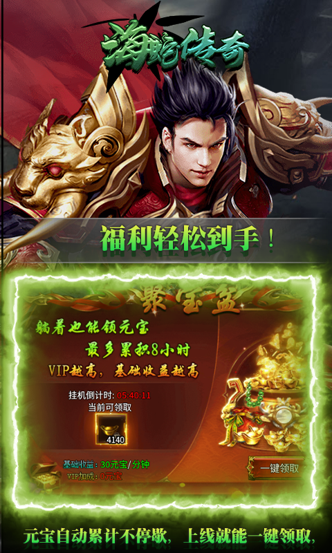 https://api.haichuanshouyou.com/static/uploads/20250820195717701.png