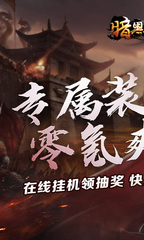 https://api.haichuanshouyou.com/static/uploads/20250820195846714.png