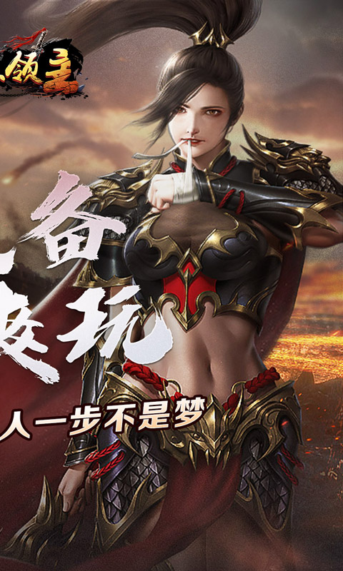 https://api.haichuanshouyou.com/static/uploads/20250820195847723.png