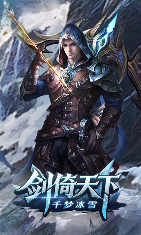 https://api.haichuanshouyou.com/static/uploads/20250820202044355.png