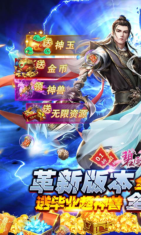 https://api.haichuanshouyou.com/static/uploads/20250821190854501.png