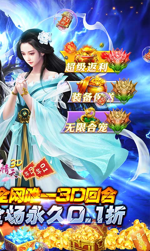 https://api.haichuanshouyou.com/static/uploads/20250821190855302.png