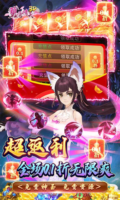 https://api.haichuanshouyou.com/static/uploads/20250821190855363.png