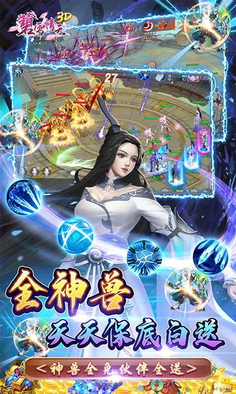 https://api.haichuanshouyou.com/static/uploads/20250821190856125.png